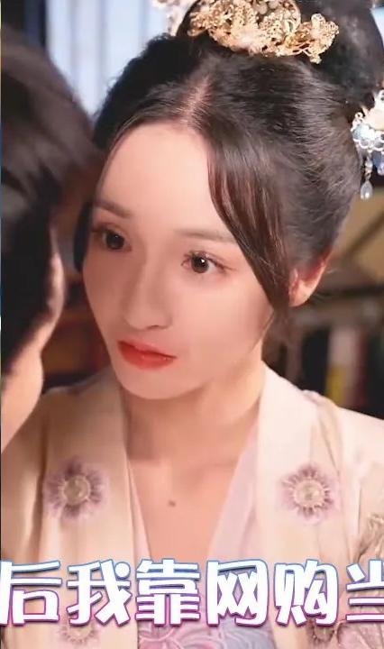 穿越后我靠網(wǎng)購(gòu)當(dāng)皇后(全集)