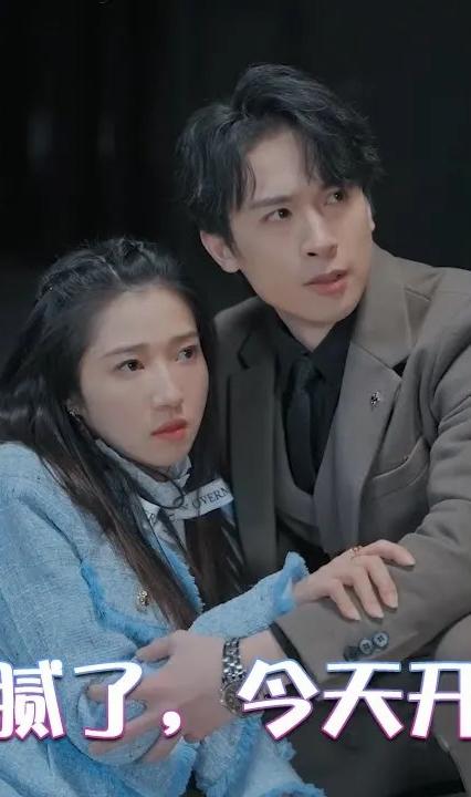 總裁夫人當(dāng)膩了，今天開始好好打工(全集)