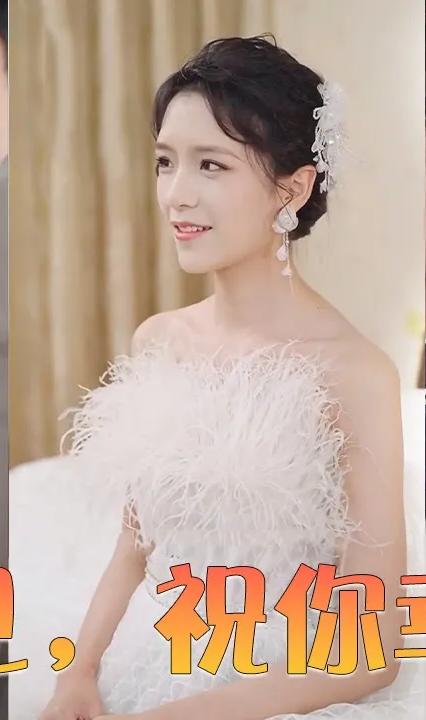 再見(jiàn)，祝你幸福(全集)