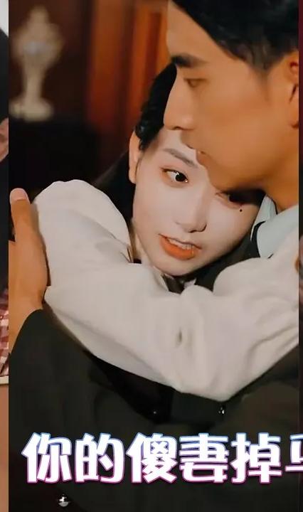 傻妻，你的馬甲被拆了(全集)