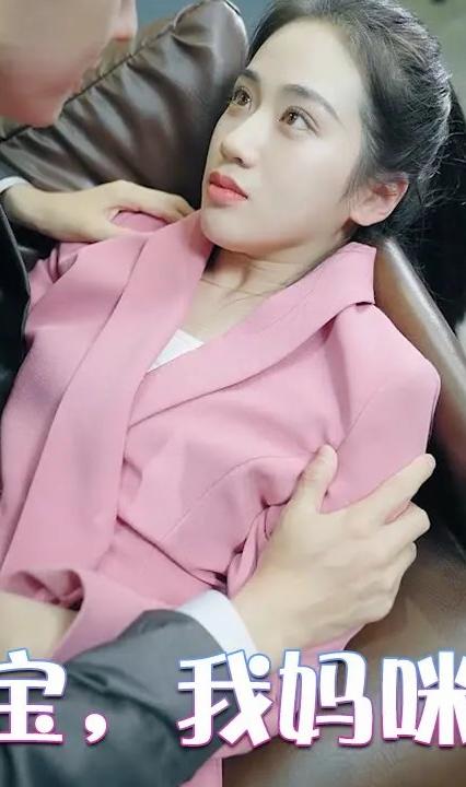 天降萌寶，我媽咪醫(yī)術超強(全集)