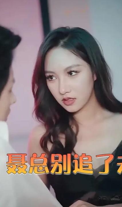 囚愛(ài)罪妻：聶總別追了夫人只想逃(全集)