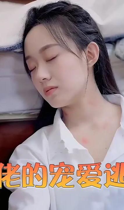 大佬的寵愛(ài)逃妻(全集)