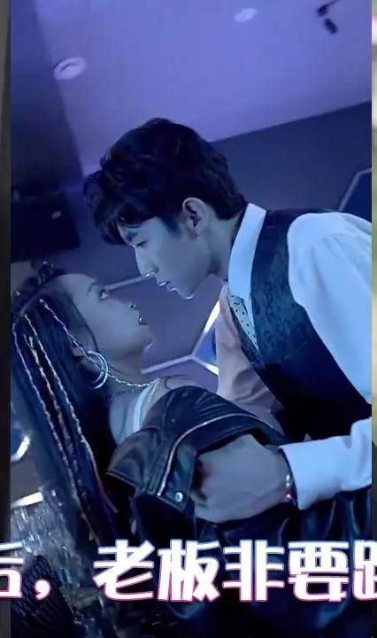 相親后，老板非要跟我結(jié)婚(全集)