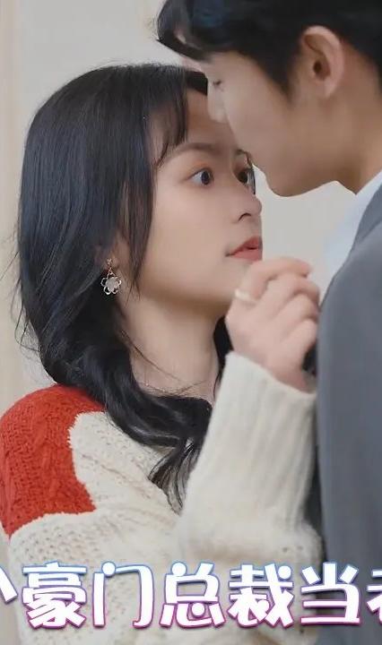 撿個豪門總裁當(dāng)老公(全集)