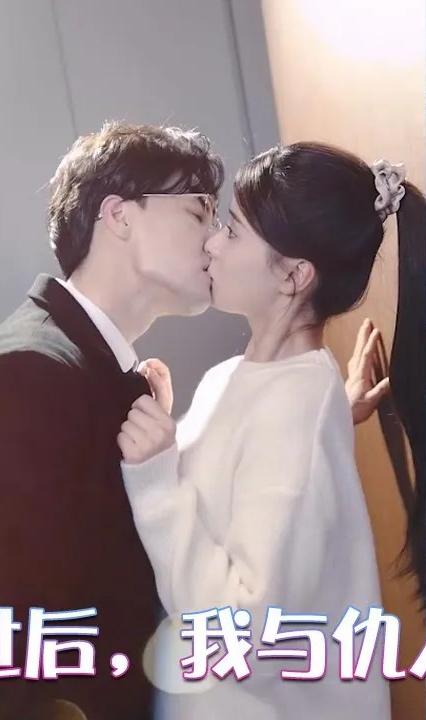 穿進(jìn)末世后，我與仇人同居了(全集)