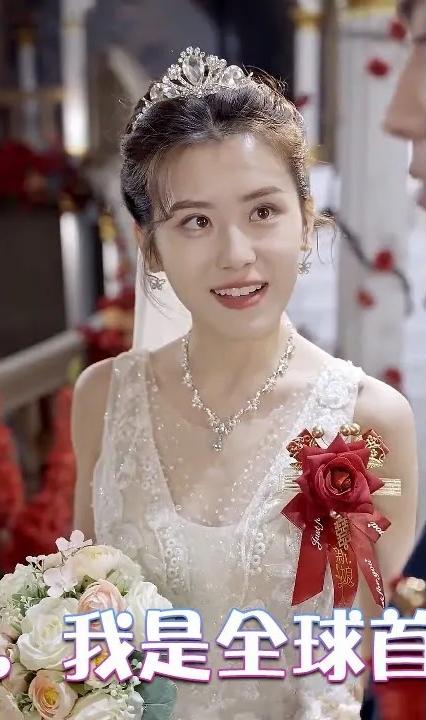 攤牌了，我是全球首富千金(全集)