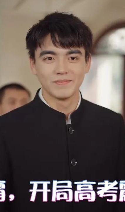 傻子學(xué)霸，開(kāi)局高考震驚全球(全集)