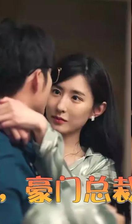 重生女團，豪門總裁跪求原諒(全集)