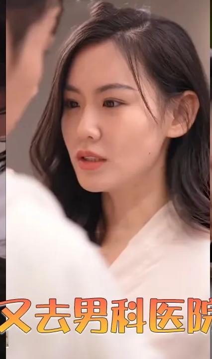 魏總，太太又去男科醫(yī)院給你掛號了(全集)