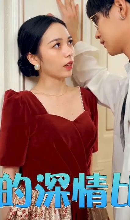 遲來(lái)的深情比草賤(全集)