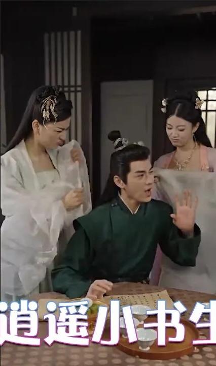 逍遙小書(shū)生(全集)