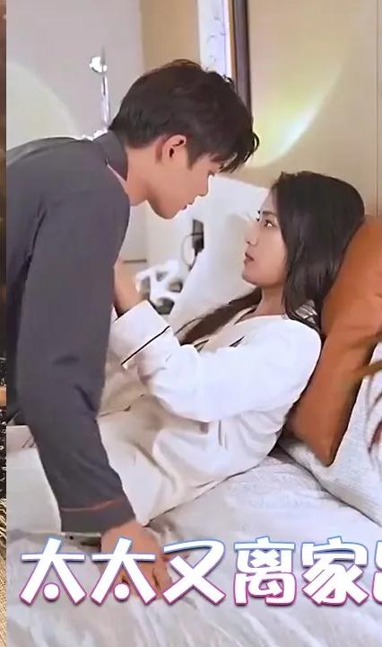 霍總，太太又離家出走了(全集)