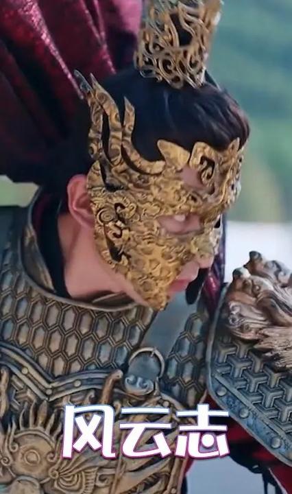 風(fēng)云志(全集)