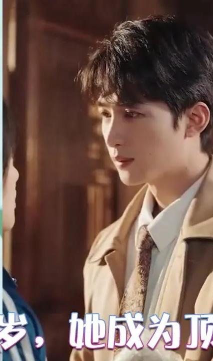 重返18歲，她成為頂級大佬(全集)