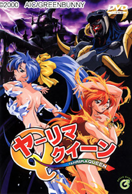 性愛(ài)魔女王(全集)